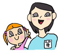 every day girl sticker #637741