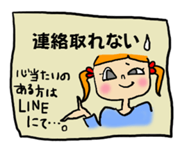 every day girl sticker #637760