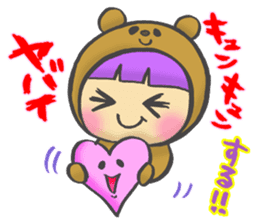 girl next door sticker #638045