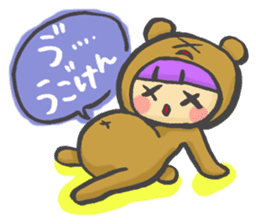 girl next door sticker #638077