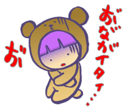 girl next door sticker #638078