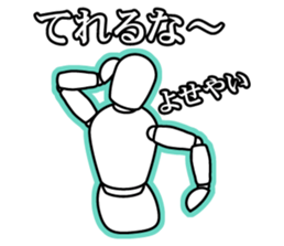 funny drawing dolls sticker #638124