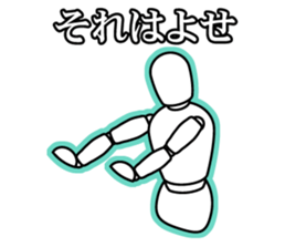 funny drawing dolls sticker #638126