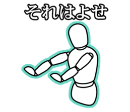 funny drawing dolls sticker #638126