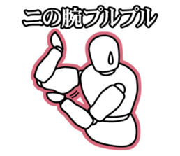 funny drawing dolls sticker #638142