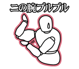 funny drawing dolls sticker #638142