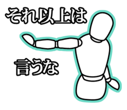 funny drawing dolls sticker #638144