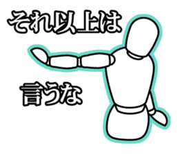 funny drawing dolls sticker #638144