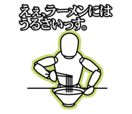 funny drawing dolls sticker #638158