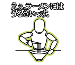 funny drawing dolls sticker #638158