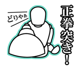 funny drawing dolls sticker #638160