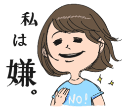 Emiko sticker #638482