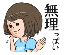 Emiko sticker #638483