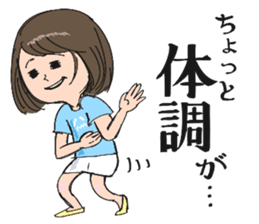 Emiko sticker #638485