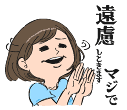 Emiko sticker #638486