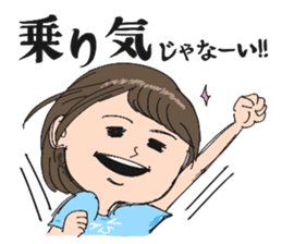 Emiko sticker #638487