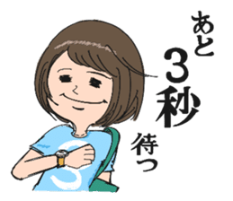 Emiko sticker #638493