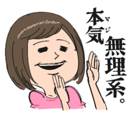 Emiko sticker #638494