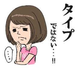 Emiko sticker #638495