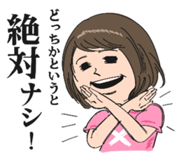 Emiko sticker #638496