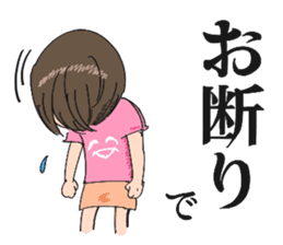 Emiko sticker #638497