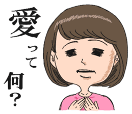 Emiko sticker #638500