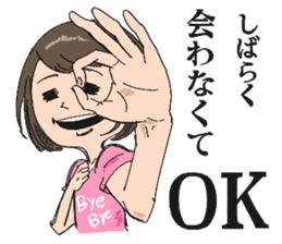 Emiko sticker #638501