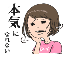 Emiko sticker #638502