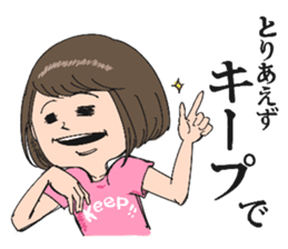 Emiko sticker #638504