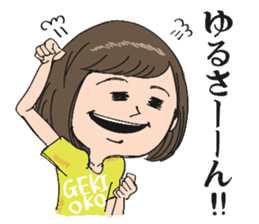 Emiko sticker #638506
