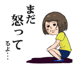 Emiko sticker #638507