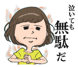 Emiko sticker #638508
