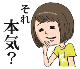 Emiko sticker #638509