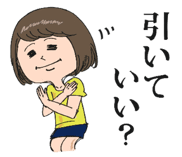 Emiko sticker #638510