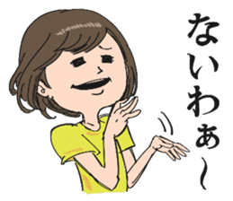 Emiko sticker #638511