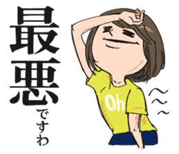 Emiko sticker #638512