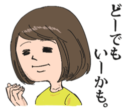 Emiko sticker #638513