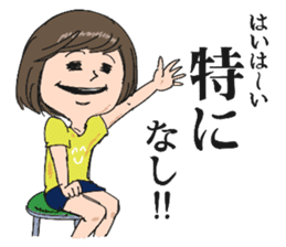 Emiko sticker #638514