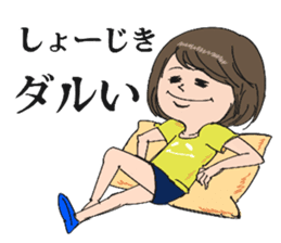 Emiko sticker #638515