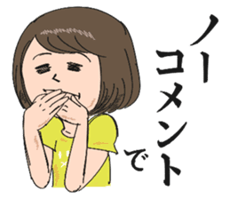 Emiko sticker #638516