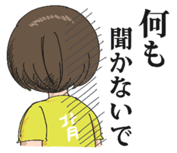 Emiko sticker #638517