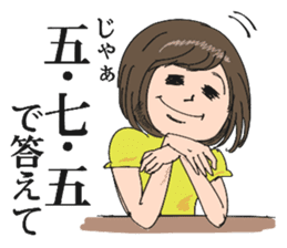 Emiko sticker #638518