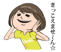 Emiko sticker #638519