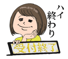 Emiko sticker #638520