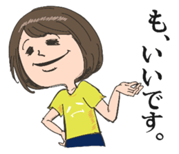 Emiko sticker #638521