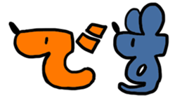 Animal Typography sticker #638763