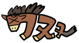 Animal Typography sticker #638799