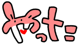 Animal Typography sticker #638801