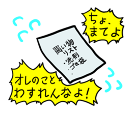 Notepad mere. sticker #638980