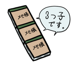 Notepad mere. sticker #638983